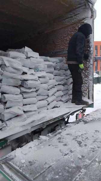 Грузоперевозки