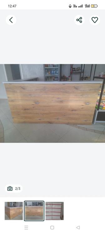 Продам ресепшн ,бар