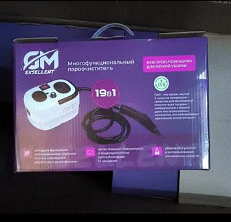 Парогенератор