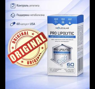 Оригинал Про липолитики для похудения Каспи ред