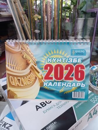 Календари настенные перекидные