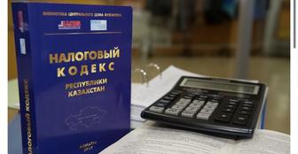 Закрытие ИП , ТОО, сдача налоговых отчетов, снятие ограничений