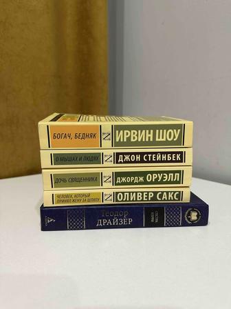 Продаю книги (в хорошем состоянии)