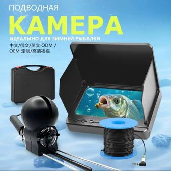 Подводная камера