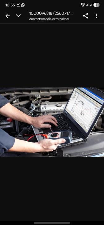 Авто электрик