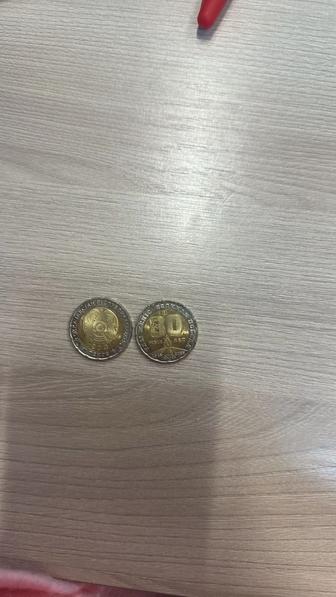 Монета 200тг 80лет