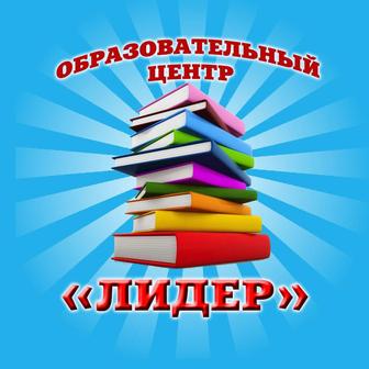 Репетиторство для детей с 4-х лет по 5 классы