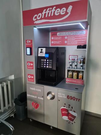 Кофейня самообслуживания