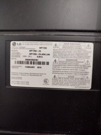 Продам телевизор LG