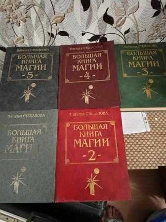 Продам книги