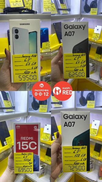 Телефоны, аксессуары по низкой цене