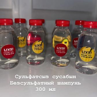 Безсульфатный шампунь LIVSI для глубокого очищения волос . Витамин Е , В1