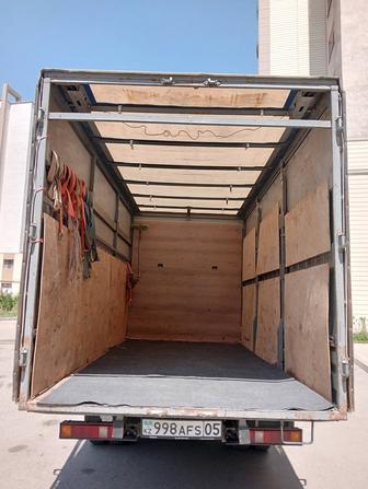 Грузоперевозки межгород