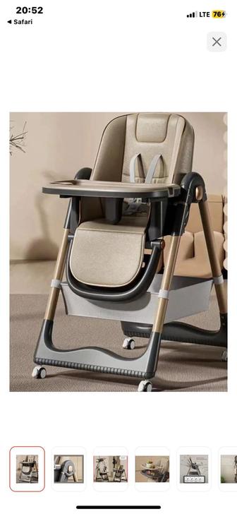 Стульчик для кормления