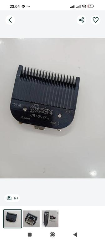 Продам (нож)насадку от Oster (машинка для стрижки волос) . Размер 1 (0,5) .