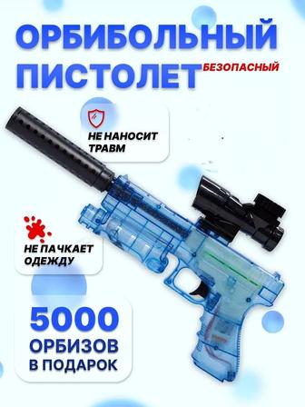 Пистолет-автомат BERETTA M92 с орбизом