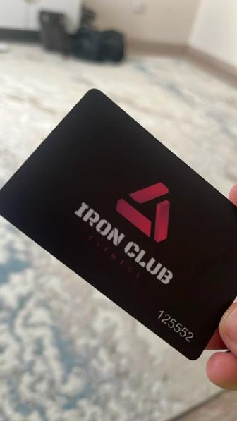 Абонемент на 7 месяцев в Iron club