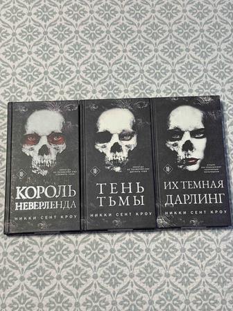 Тень тьмы