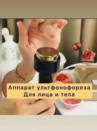 Массаж для лица и тела . Аппаратный массаж