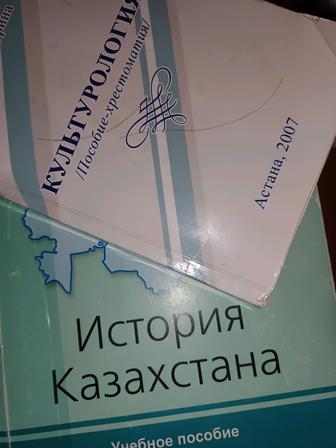 Авторские программы по общественным дисциплинам