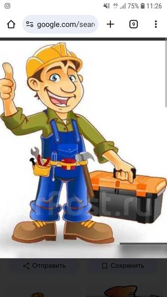 Муж не на час. Сантехник, электрик, плотник, грузчик, охранник