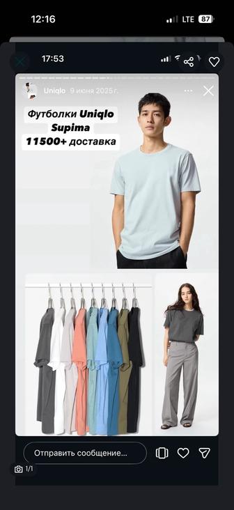 Фудболка uniqlo