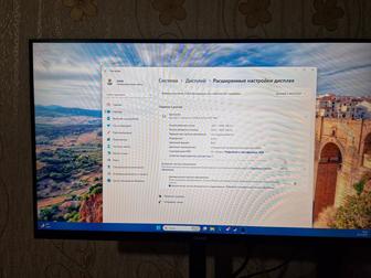 Игровой монитор Sanc 280герц