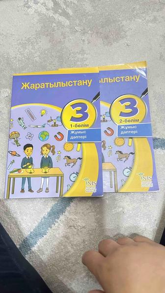 Продам тетрадь рабочая