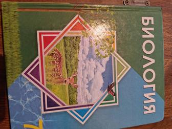 Продам учебники