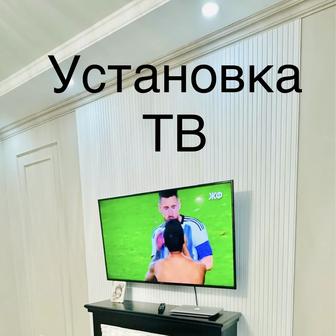 Установка кронштейна