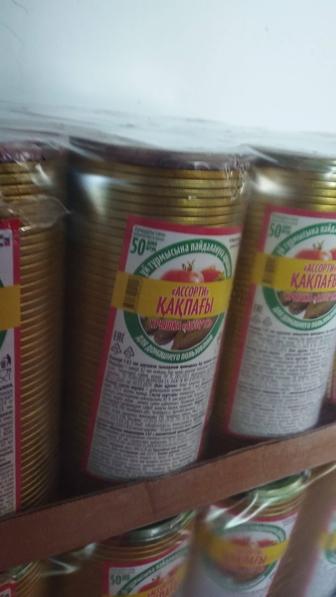 Крышка для банок