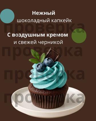 Карточки для товара