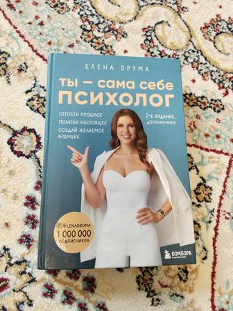 Продам книгу