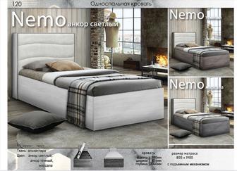 Односпальная