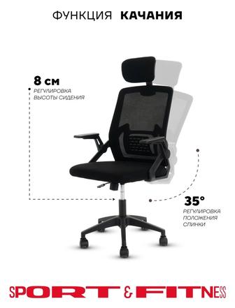 Продам офисный стул