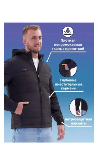 Мужская куртка демисезон