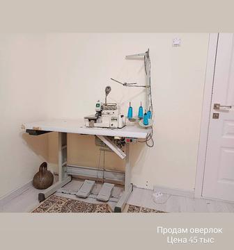 Продам оверлок