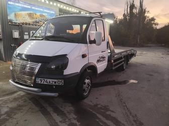 Услуги эвакуатора 24.7