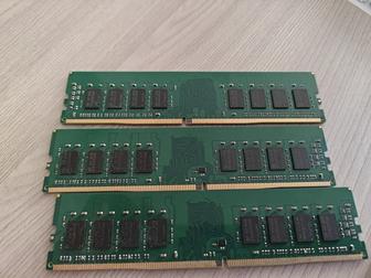 оперативная память длр4 8гб 2666
