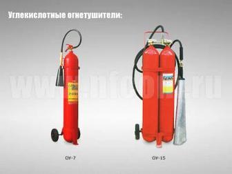 Продажа огнетушителей с сертификатами