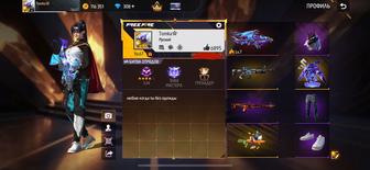 Free fire аккаунт продаю