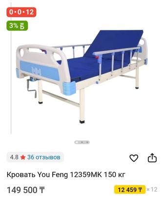 Медицинская кровать, противопролежневый матрац, кресло-туалет, тонометр эле