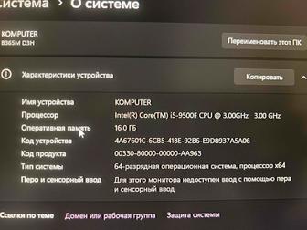 Стриминговый пк для новичка