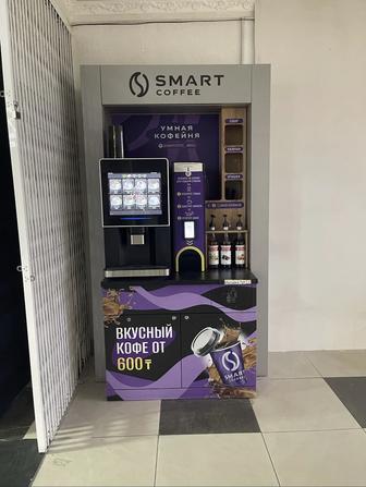 Кофейня самообслуживания Smart Coffee