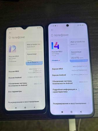 Xiaomi redmi 12, redmi note 8 срочно