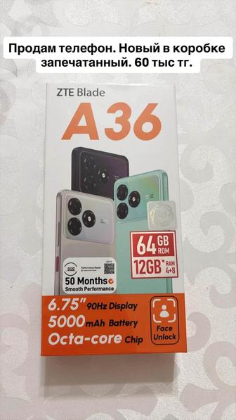 Продам новый телефон