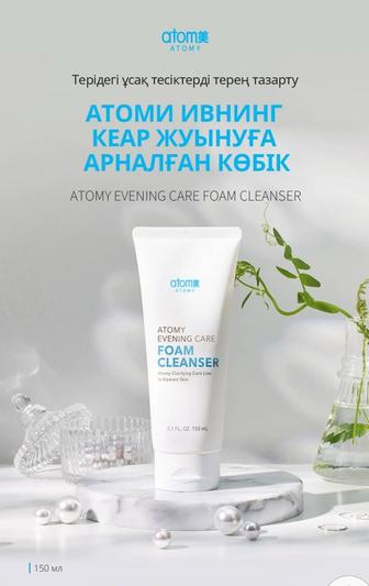 Атоми Пенка для умывания Ивнинг Кеар