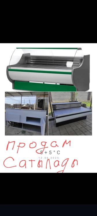 Продам витрину холодильник