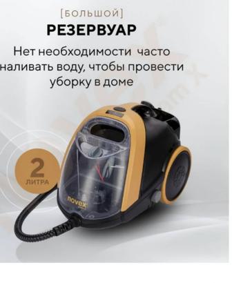 Пароочиститель в аренду