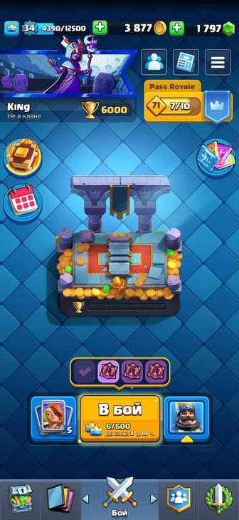 Аккаунт Clash Royale